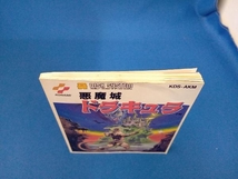 ジャンク ファミコン ディスクシステム ソフト 悪魔城ドラキュラ/新鬼ヶ島等 6本まとめてセット_画像4