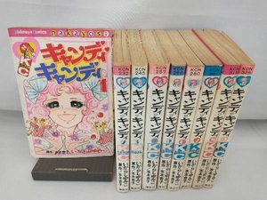  Candy Candy Igarashi Yumiko work all 9 volume set 