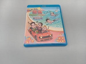 東野・岡村の旅猿 プライベートでごめんなさい・・・ パラオでイルカと泳ごう!の旅+ハワイの旅 プレミアム完全版 (Blu-ray Disc)