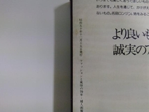 婦人画報 創刊70周年記念 ファッションと風俗70年_画像3