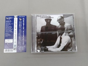 ハンク・ジョーンズ(p) CD アイ・リメンバー・ユー