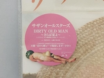 サザンオールスターズ 【LP盤】DIRTY OLD MAN ~さらば夏よ~_画像2