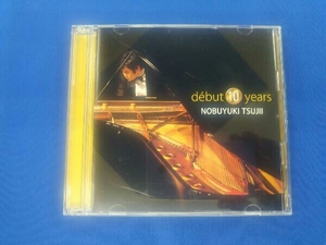 辻井伸行(p) CD debut 10 years