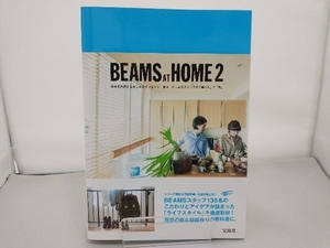 BEAMS AT HOME(2) 宝島社