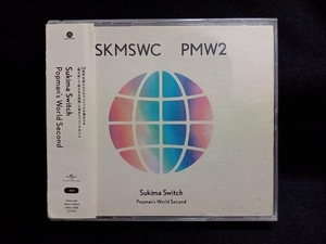 スキマスイッチ CD Sukima Switch 20th Anniversary BEST「POPMAN'S WORLD -Second-」(通常盤)