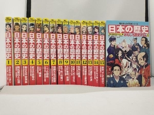  Kadokawa ... study series Japanese history all 15+1 volume set 