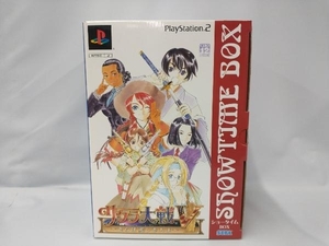 中身未開封品 PS2 サクラ大戦Ⅴ さらば愛しき人よ ショータイムBOX(限定版)