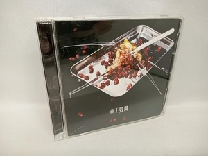 コドモドラゴン CD 帝王切開(初回限定盤/A-type)(DVD付)