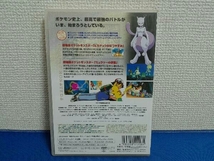 DVD 劇場版ポケットモンスター ミュウツーの逆襲 完全版/ピカチュウのなつやすみ_画像2