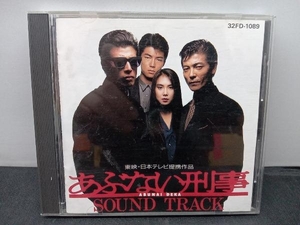 ( original * soundtrack ) CD.. not .. sound * truck 