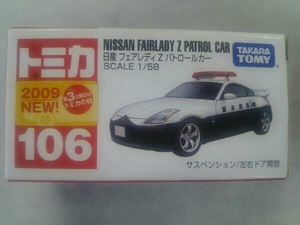 トミカ No.106 日産 フェアレディZ パトロールカー 赤箱 ロゴ白字 中国製 タカラトミー