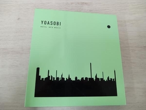 YOASOBI CD THE BOOK 2(完全生産限定盤)