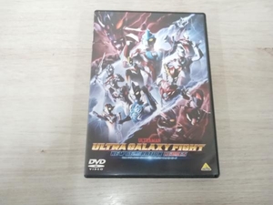 DVD ウルトラギャラクシーファイト ニュージェネレーションヒーローズ