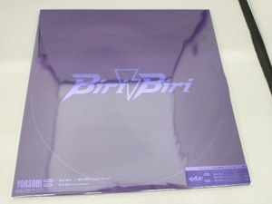 [未開封品] YOASOBI 【LP盤】Biri-Biri(バイオレット盤)(完全生産限定盤)