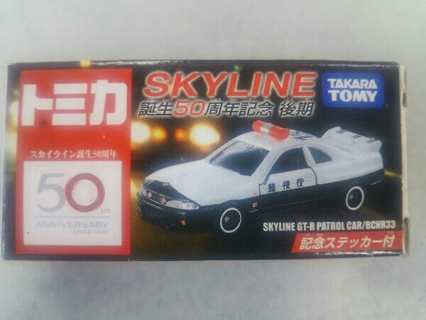 2025年最新】Yahoo!オークション -bcnr33(トミカ)の中古品・新品 2025年最新】Yahoo!オークション -bcnr33(トミカ)の中古品・新品