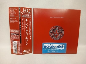 帯あり キング・クリムゾン CD ディシプリン(紙ジャケット仕様)(HQCD)