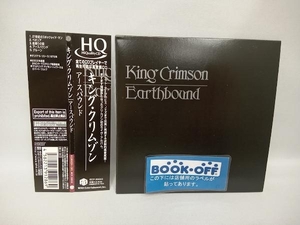 帯あり キング・クリムゾン CD アースバウンド(紙ジャケット仕様)(HQCD)