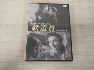DVD 鉄道員 HDリマスター版
