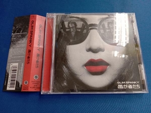 GLIM SPANKY CD 愚か者たち