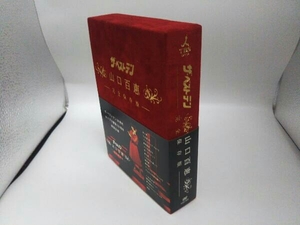 ザベストテン 山口百恵 完全保存版 DVD BOX