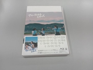 サマーフィルムにのって(Blu-ray Disc)