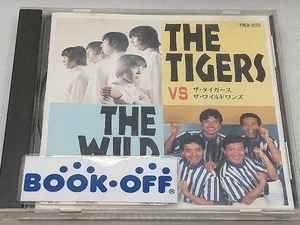 (オムニバス) CD ザ・タイガース vs ザ・ワイルドワンズ