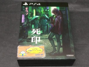 【未開封品】 PS4 死印 ＜開封厳禁!呪われた限定版＞