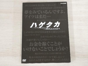 DVD NHK DVD ハゲタカ DVD-BOX