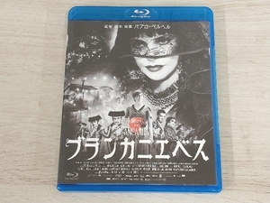 ブランカニエベス(Blu-ray Disc)