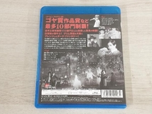 ブランカニエベス(Blu-ray Disc)_画像2