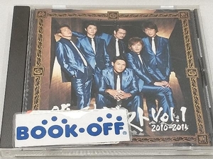 純烈 CD 純烈ベスト Vol.1 2010-2015