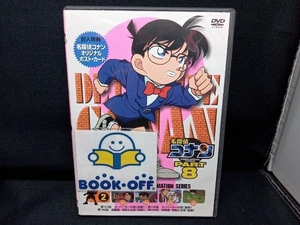 DVD 名探偵コナン　PART8 vol. 2