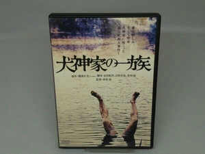 【DVD】犬神家の一族 [デジタル・リマスター版](出演 石坂浩二etc)