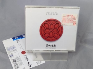【帯あり CD】米米CLUB「LAST BEST ~豊作参舞~(通常盤)」