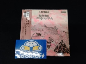 キャラヴァン CD グレイとピンクの地