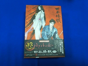 DVD 【※※※】[全3巻セット]怪~ayakashi~ 1~3(初回生産版)