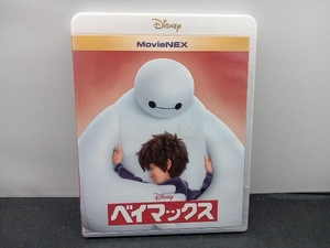 ベイマックス MovieNEX(Blu-ray Disc+DVD)