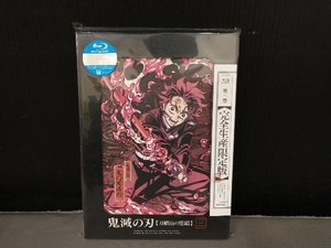 鬼滅の刃 刀鍛冶の里編 第三巻(完全生産限定版)(Blu-ray Disc)