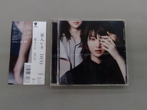 家入レオ CD DUO(初回限定盤A)(DVD付)