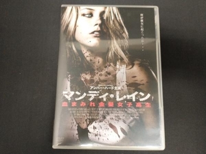 DVD マンディ・レイン 血まみれ金髪女子高生