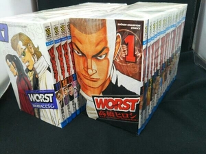 WORST ワースト　1~33巻セット　秋田書店