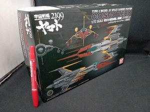 プラモデル バンダイ 1/72 零式52型空間艦上戦闘機 コスモゼロ α1(メタリックコーティングver.) 「宇宙戦艦ヤマト2199 星巡る方舟」