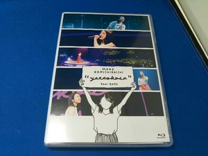 Mone Kamishiraishi 『yattokosa』 Tour 2021(Blu-ray Disc)