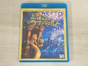 塔の上のラプンツェル 3Dスーパー・セット(Blu-ray Disc)