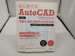  впервые .. AutoCAD 2023/2022.. 100 .