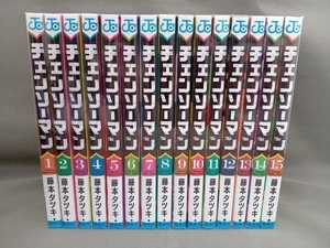 チェンソーマン 1-15巻セット 既刊17巻 藤本タツキ