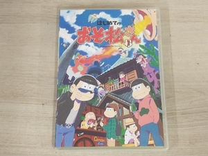 はじめてのおそ松さんセット(Blu-ray Disc)