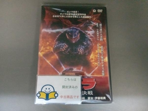 DVD ガメラ 大怪獣空中決戦