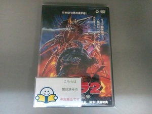 DVD ガメラ2 レギオン襲来