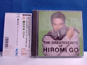 郷ひろみ CD THE GREATEST HITS OF HIROMI GO (CD2枚組)